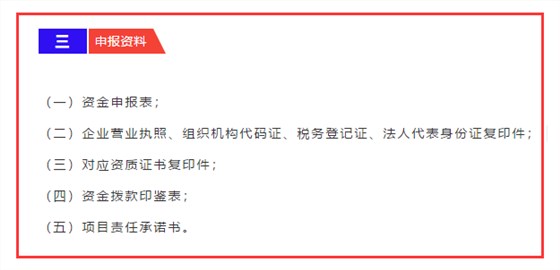 東莞企業(yè)要領(lǐng)取ITSS、CMMI認證補貼，需準備好這5項資料哦