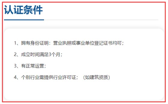 ISO9001認證企業(yè)必須滿足6個月嗎？卓航老師分享