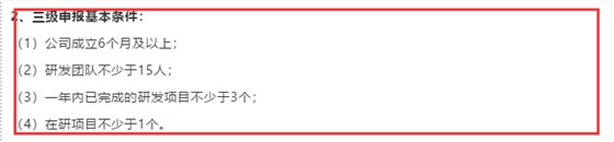 如果企業(yè)申請(qǐng)CMMI3級(jí)認(rèn)證申報(bào)不通過(guò)怎么辦？卓航信息分享