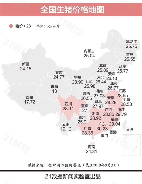 ISO27001體系認(rèn)證，不吃豬肉，也要做的認(rèn)證喲！