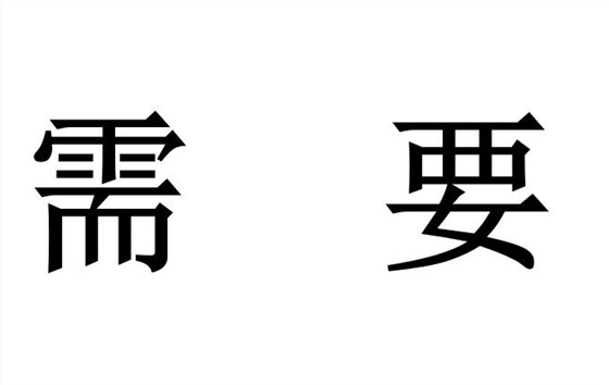 兩化融合升級(jí)版2.0證書(shū)需要年審嗎？