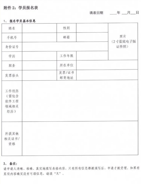 CSMM標準培訓-6