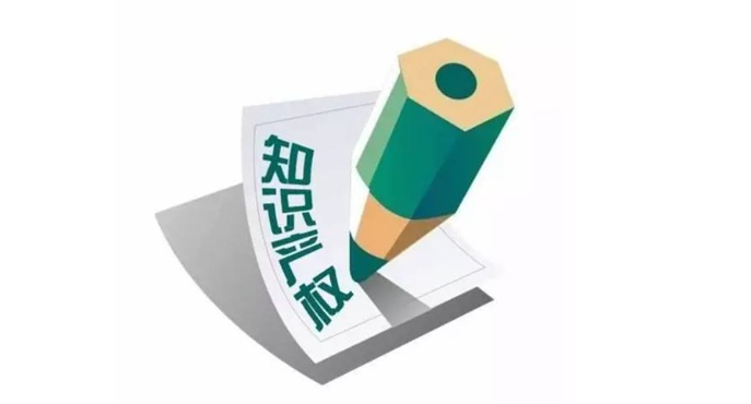 深圳卓航信息提醒選擇知識產(chǎn)權(quán)貫標(biāo)代理機(jī)構(gòu)應(yīng)注意這6點(diǎn)！