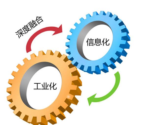 深圳卓航信息公開(kāi)2019年兩化融合貫標(biāo)費(fèi)用內(nèi)容