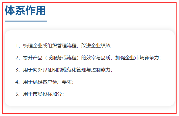 ISO9001認證對企業(yè)價值大嗎？要不要做？卓航老師分享