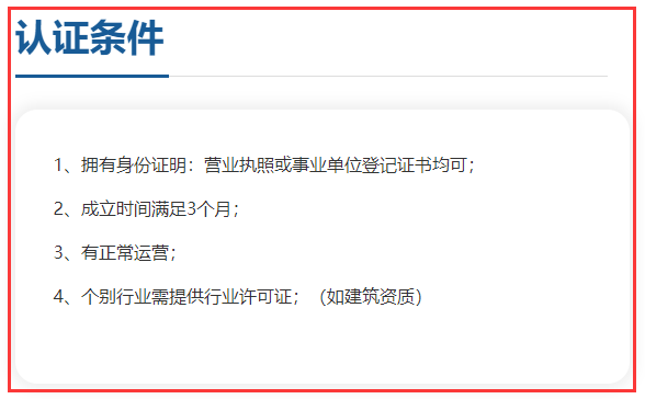 ISO9001認(rèn)證企業(yè)必須滿足6個月嗎？卓航老師分享